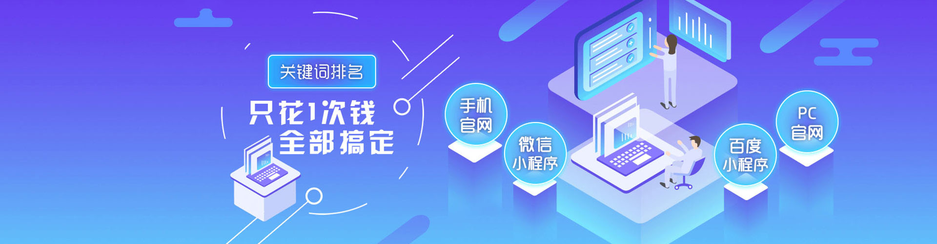 郏县竞价托管