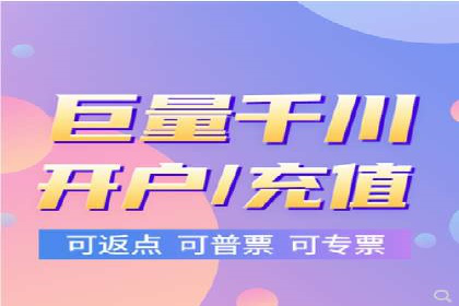 SEM运营推广实战经验分享