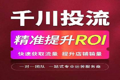 某品牌通过信息流广告代理实现品牌传播的突破